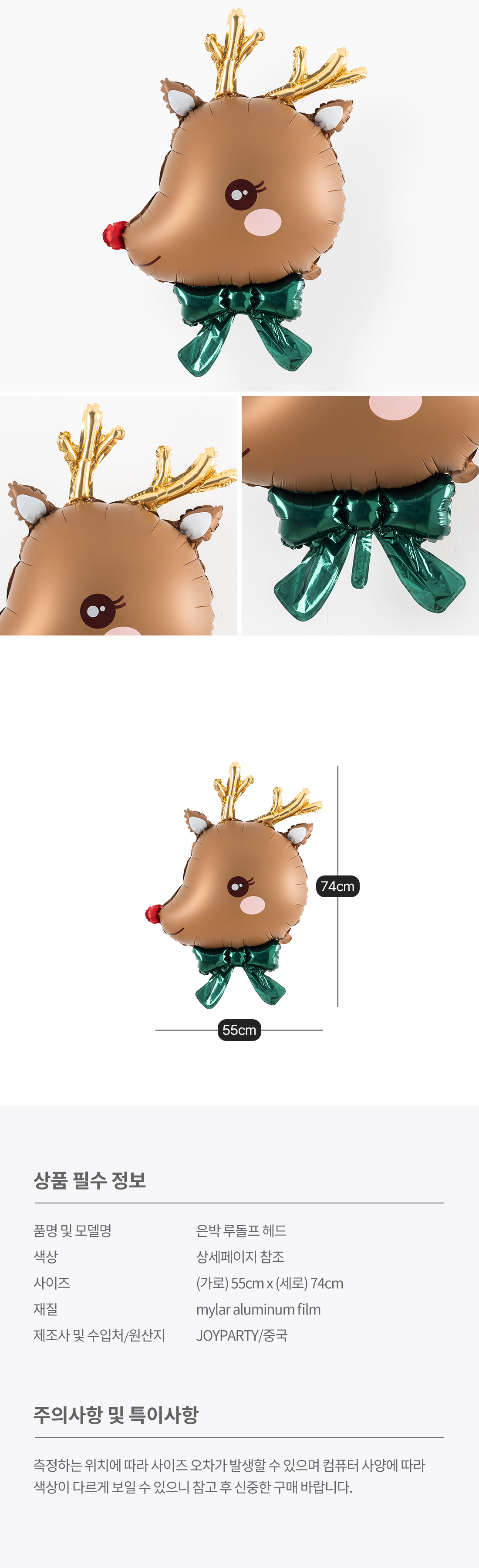 20260723_fb_Rudolf_roll.jpg