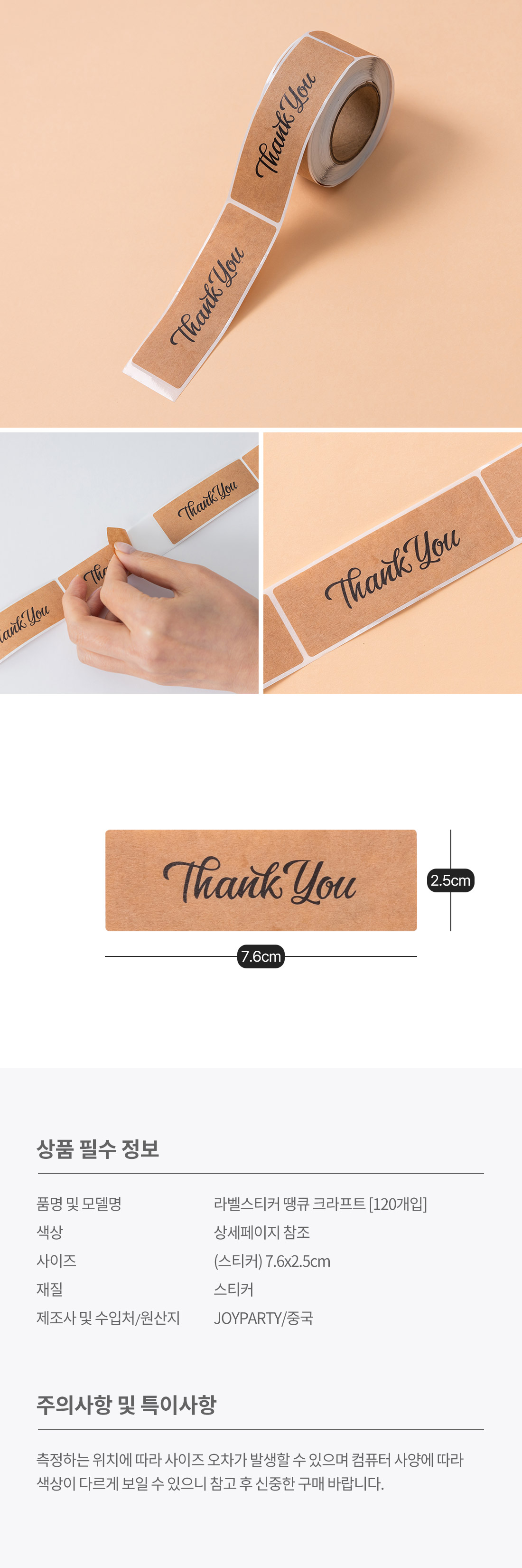 20260729_LSThankyouK_roll.jpg