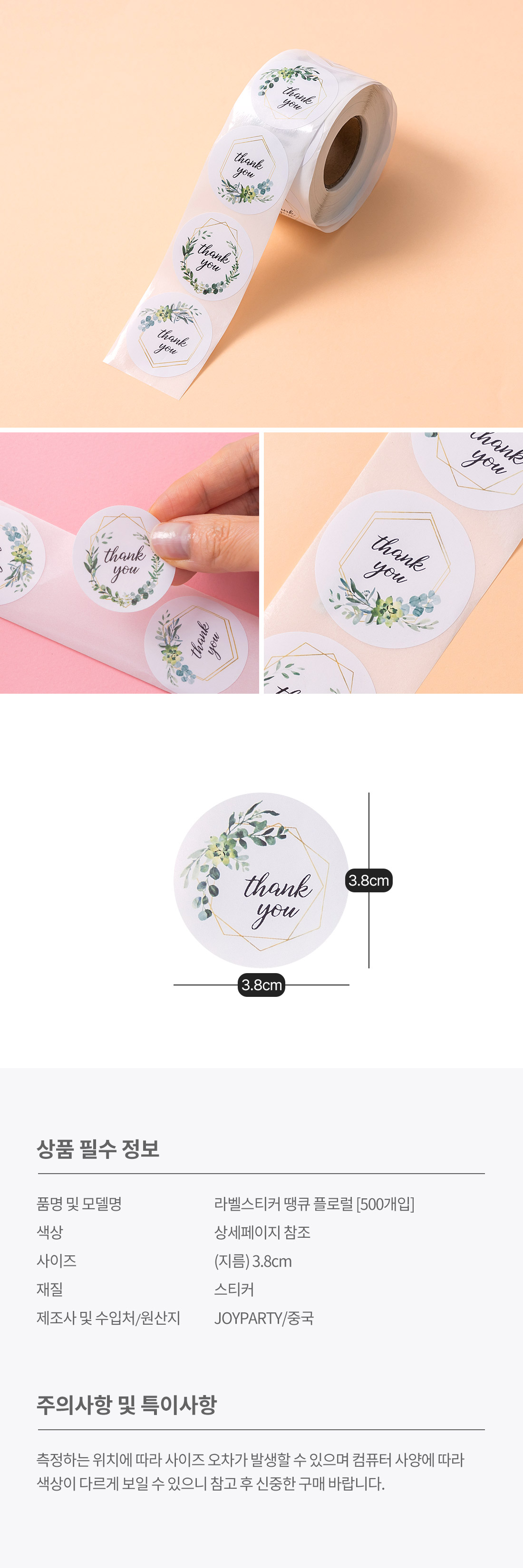 20260729_LS_Floral_roll.jpg