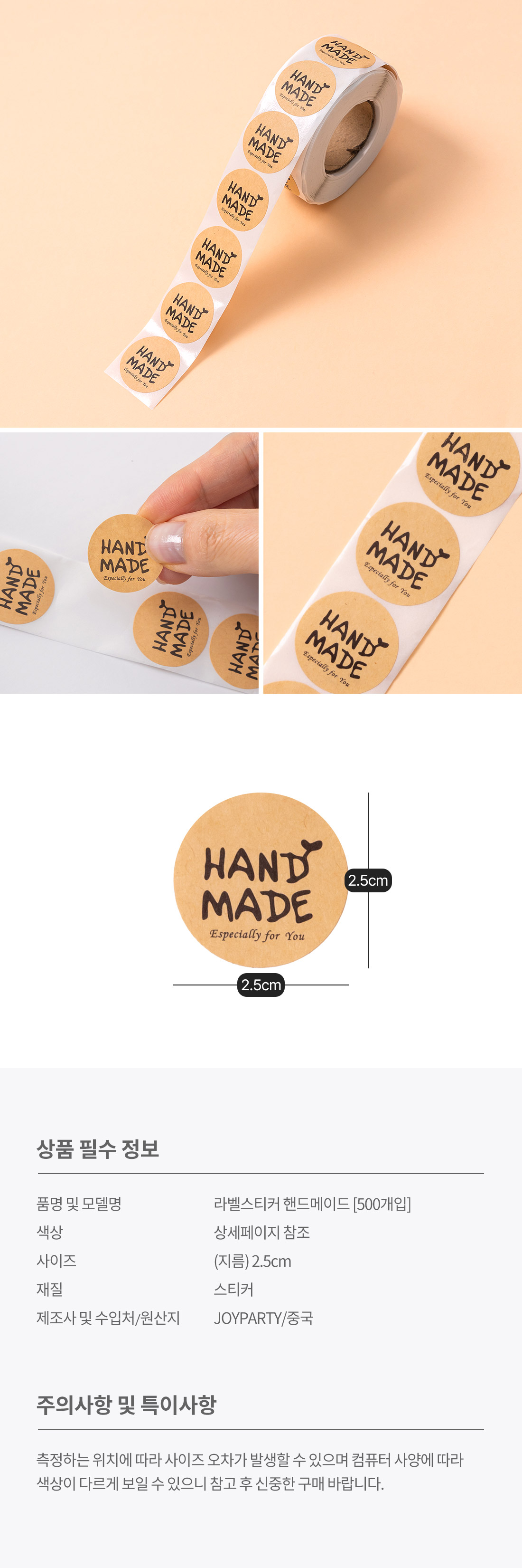 20260729_LS_Handmade_roll.jpg