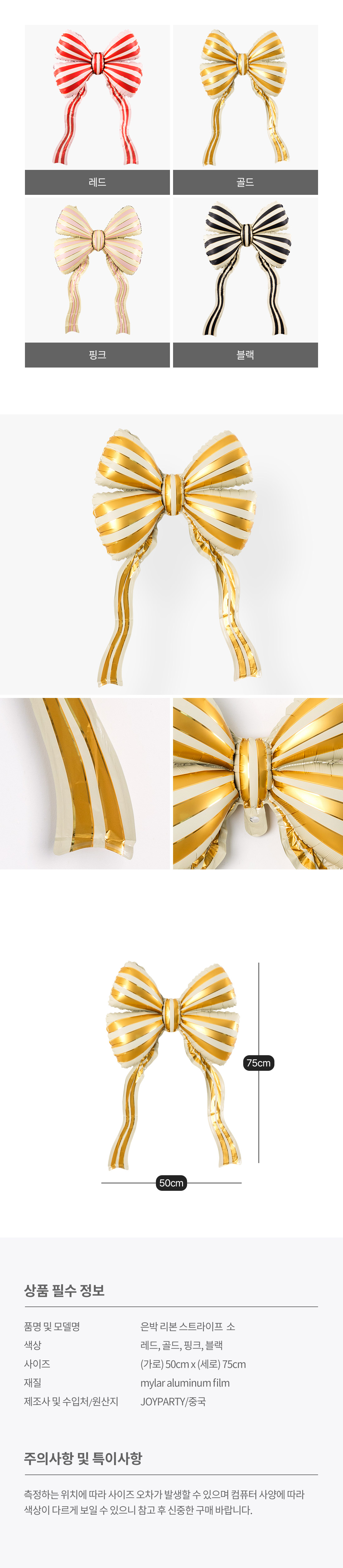 20260804_fb_RibbonStripe_roll.jpg