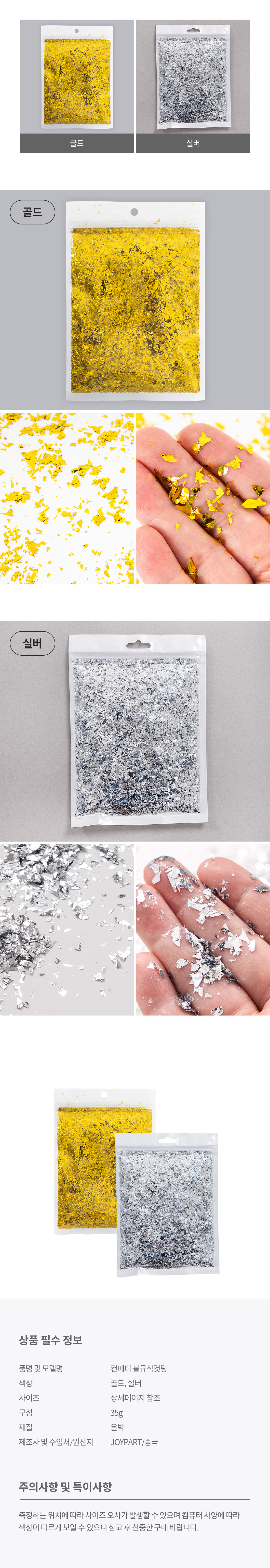20261006_confetti_roll.jpg
