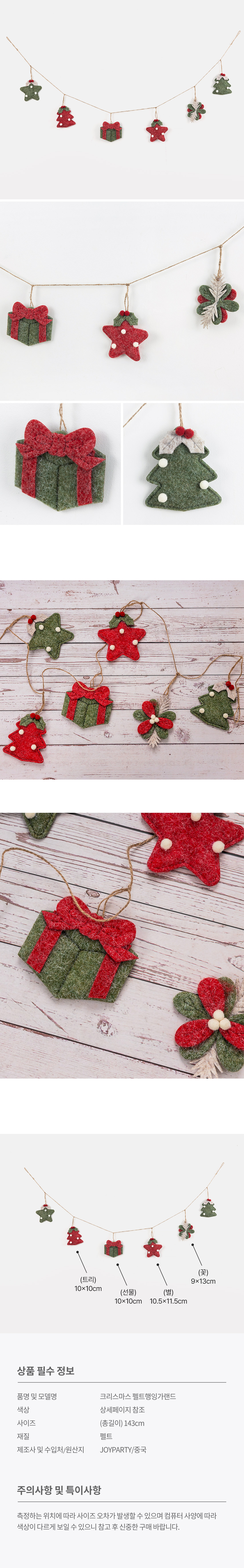 20261008_xmasG_Ornament_roll.jpg
