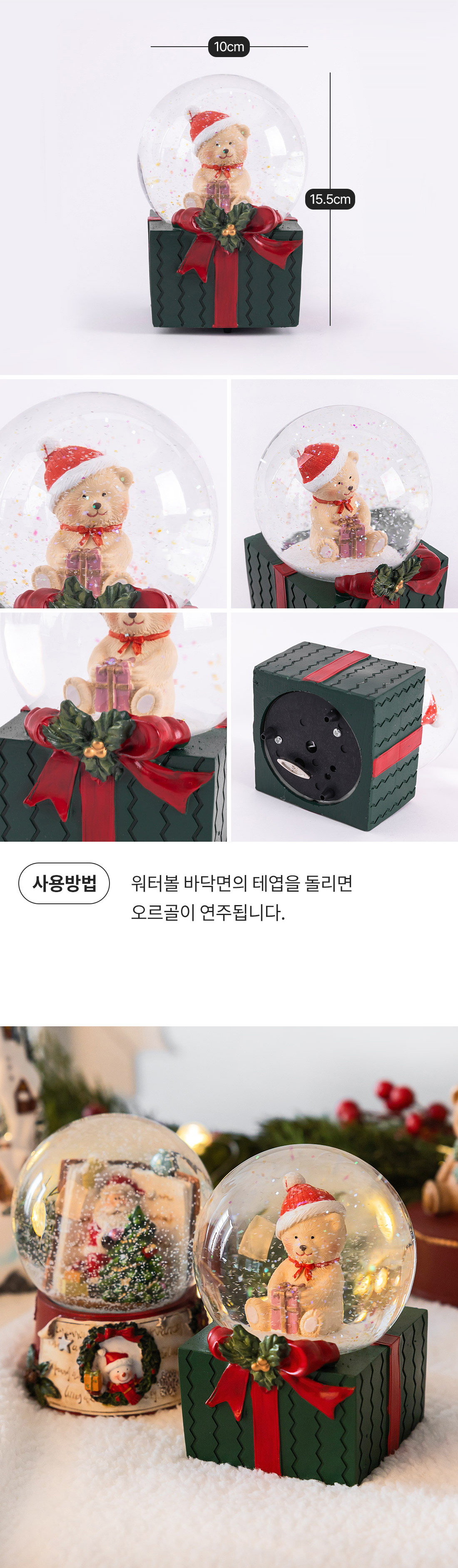 20261022_xmasmusicbox_WBt_roll.jpg