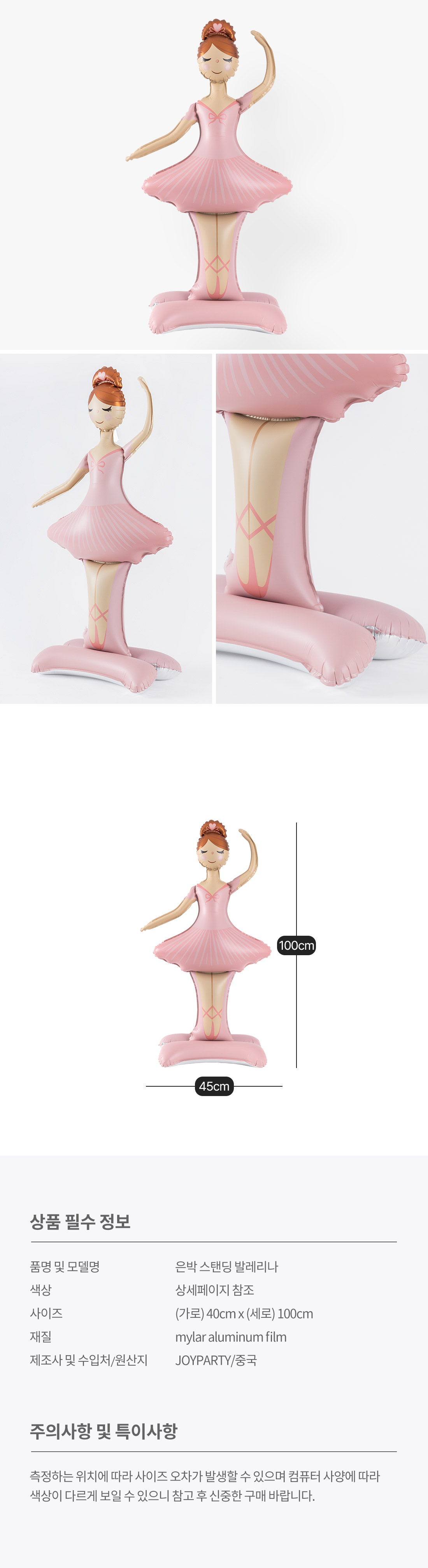 20270729_stb_ballerina_roll.jpg